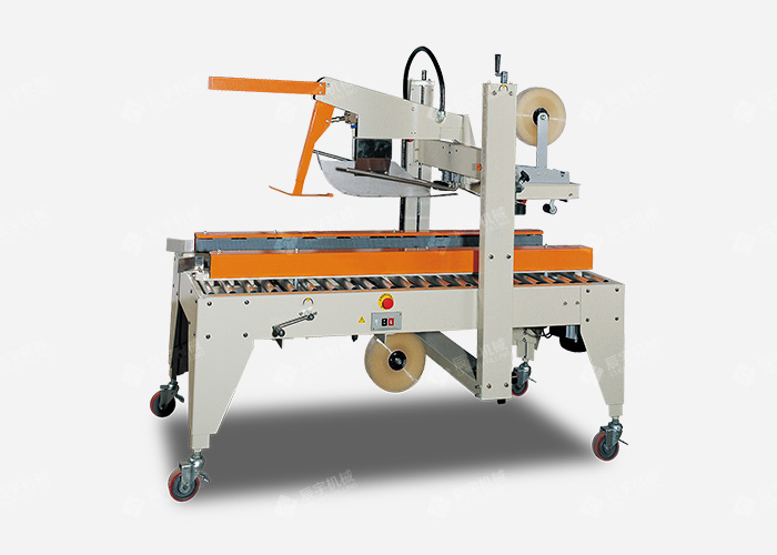 紙箱開箱/裝箱/封箱包裝系統(tǒng) 紙箱開箱/裝箱/封箱包裝系統(tǒng)